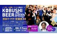 【6月17日(水)19:00～渋谷開催】AI量産記事時代に勝つSEO戦略とは――月間1億PVの知見を公開、カジュアル交流会を開催！！