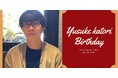 【7月24日(金)19：30～開催／渋谷】“人脈の夏”到来、経営者・マーケターが集結――リリー香取代表バースデーパーティー交流会をKOBUSHI BEERで開催！