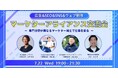 【7月22日19:00～開催】広告代理店・SEO・SNS・Web制作会社が渋谷に集結——案件紹介と協業を生む“マーケターアライアンス交流会”をKOBUSHI BEERが開催！