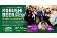【7月6日(月)19:00～渋谷開催】AI時代で営業はどう変わる？営業DX最前線を語る“セールスパーソン交流会”開催！