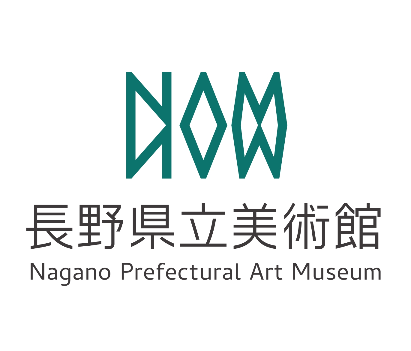 21年4月10日 土 名前を一新して新築オープン 長野県立美術館ロゴマークの発表 長野県立美術館のプレスリリース