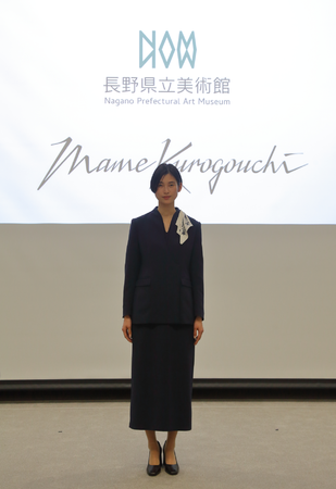 Mame Kurogouchi 美術館　ジャケット