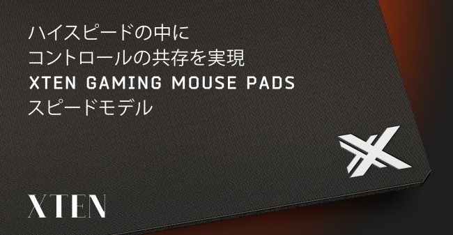 XTEN GAMING MOUSE PAD SPEED HARD
