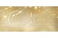 2025年、JNAは創立40周年!