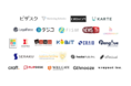 日本最大級のオンライン展示会「IT&MARKETING EXPO2020」講演・出展社が続々と決定!IT/マーケティング業界の最新トレンドが理解できる2DAYS