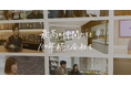 【㈱CBTソリューションズ】リクルートサイトをリニューアル公開!
