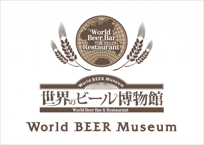 世界のビール博物館 × ヨーデル北川桜とエーデルワイスムジカンテン】3