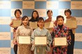 社会課題の解決に挑戦する女性リーダーを称える「第五回 チャンピオン・オブ・チェンジ日本大賞 」開催。オンライン表彰式にて、草の根の女性リーダーたちを祝福