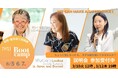 北陸初開催「JWLI Bootcamp 2026 Fukui」、参加者12名が決定！福井・石川・富山を中心に、社会課題に挑む女性リーダーが6月に福井へ集結