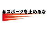 コミュニケーションロゴ