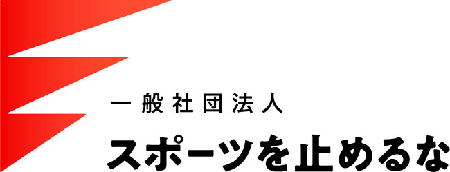 社団ロゴ