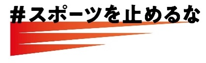 コミュニケーションロゴ