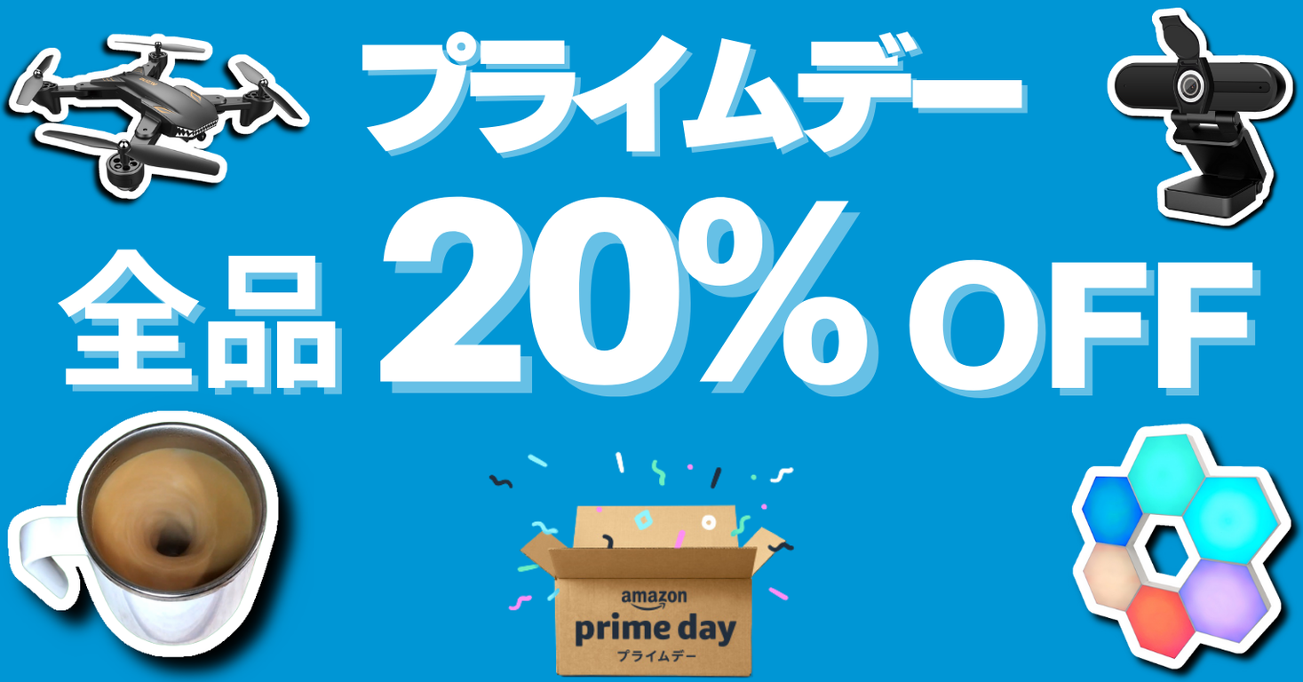 Amazonプライムデー開始 スピンカップや4kドローンなどミスタートラボルタ製品が Off 合同会社ミスタートラボルタのプレスリリース