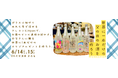 世界に1本だけのお酒を作って贈ろう!今代司酒造、父の日お絵かきイベント 6月14・15日開催!