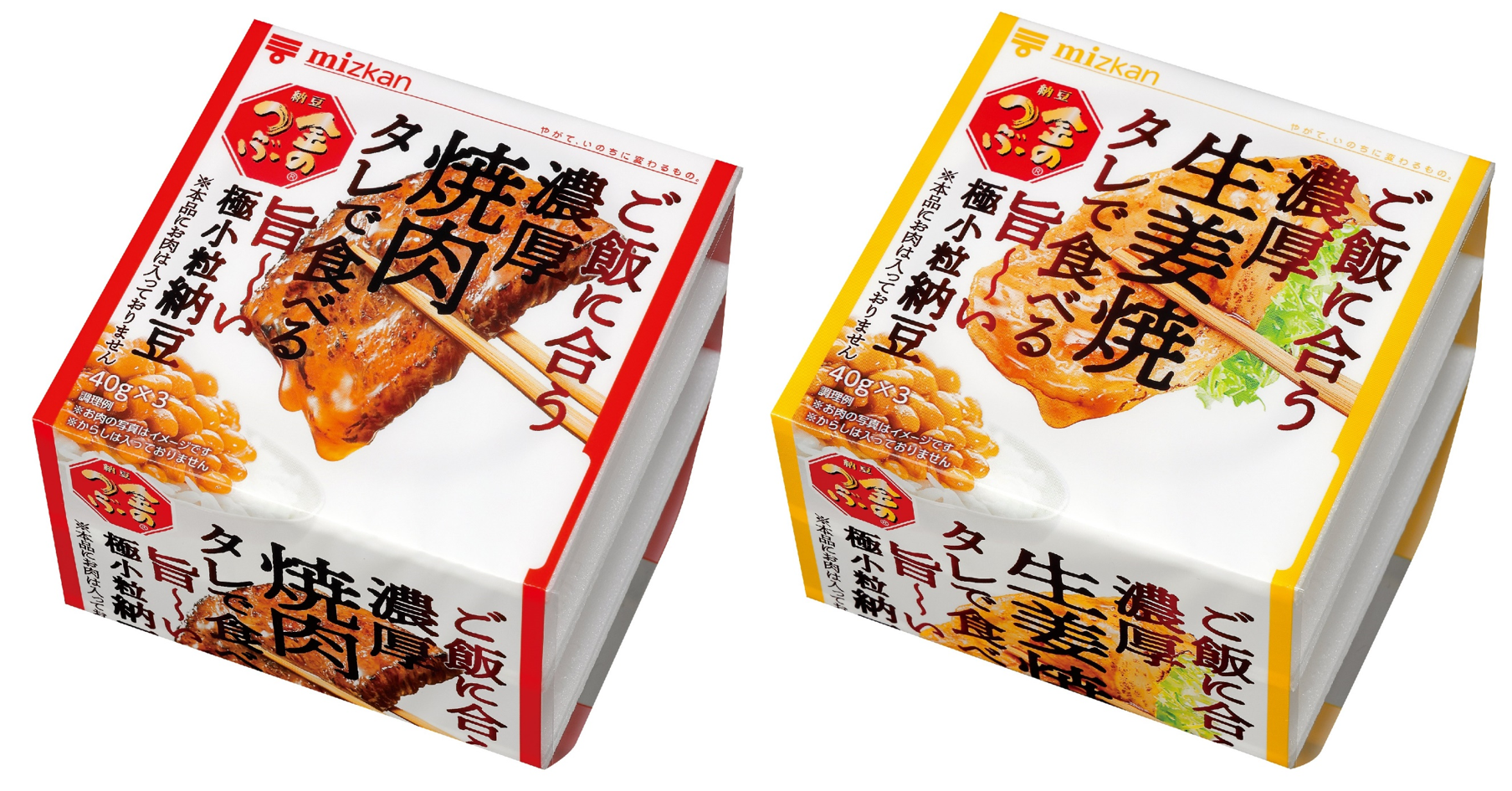 ミツカン 金のつぶ ご飯に合う濃厚タレシリーズ 新発売 たれのおいしさでご飯が進む 甘辛濃厚たれで食べる納豆 株式会社mizkanのプレスリリース