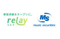 株式会社ライトライトとのパートナー契約締結のお知らせ