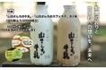 【新ファンド公開】現役75歳の挑戦!ミルクでつなぐ酪農と地域の未来を応援