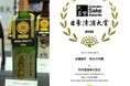 幻の酒米「雄町」を未来へ──岡山・利守酒造を応援するファンドの募集を開始
