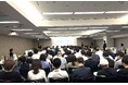 地域の未来を語り合う「セキュリテナイト2025・秋」満員御礼で終了