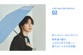 U-DAY meets DORI SAKURADA Volume 2