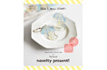 【梅雨を楽しむ、とっておきの一本】Maison terrier × because 限定アクリルキーホルダープレゼントキャンペーン開催！