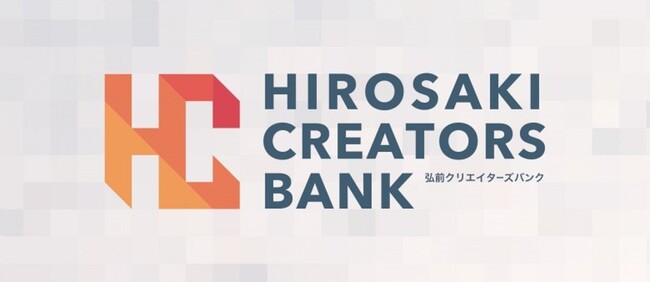 今年で7年目となるプロジェクト。クリエイター活躍中です。 今年で7年目となるプロジェクト。クリエイター活躍中です。