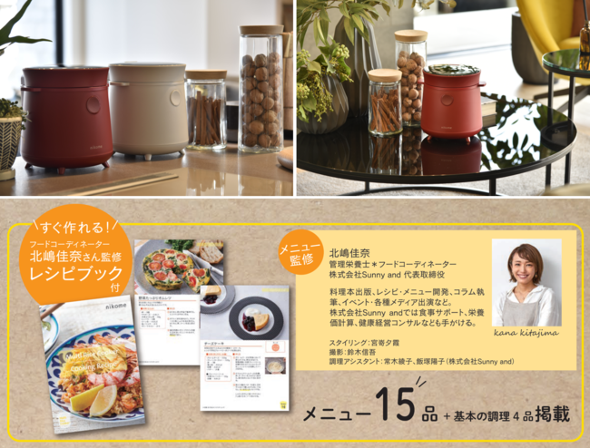 ◆新品 炊飯器 マルチライスクッカー 多機能炊飯ジャー2合用 VT-MRC◆