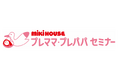 有明ガーデンで「ミキハウスプレママ・プレパパセミナー」開催!