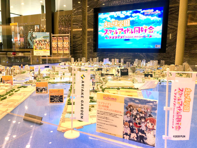 住友不動産 湾岸マンションギャラリー ジオラマ展示 住友不動産 湾岸マンションギャラリー ジオラマ展示