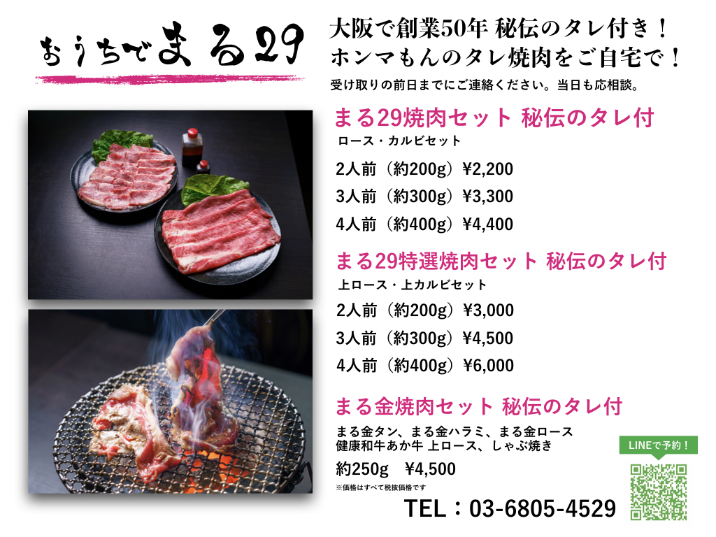 予約受付中】 焼肉のたれ 中辛 生たれ 手造り 一度食べたらわかる本物の味 唐揚げの下味にも お取り寄せ お歳暮 ギフト プレゼント  www.tsujide.co.jp