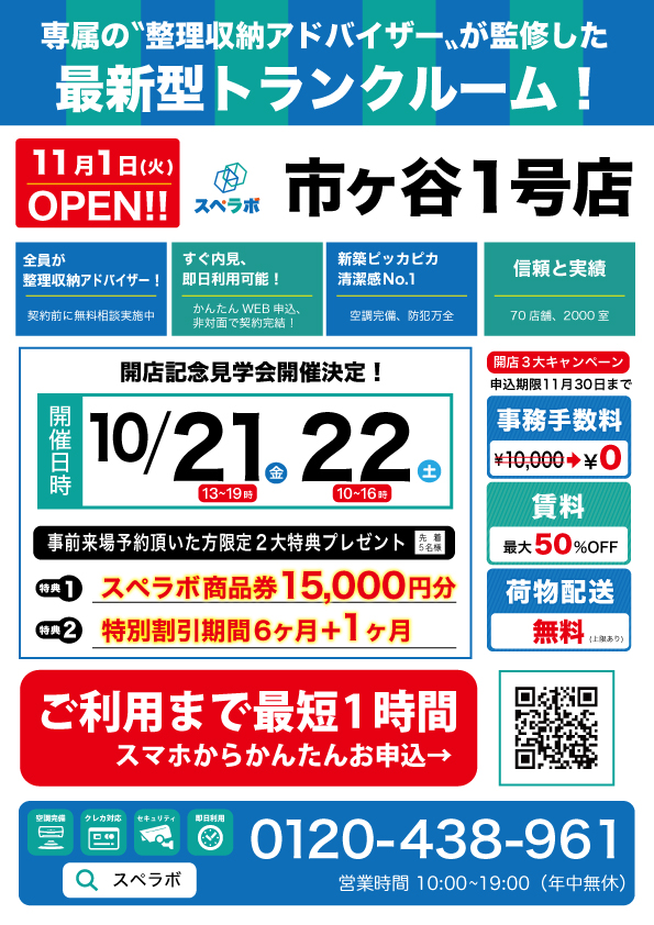 ありかさま、予約品 11月16日まで。 - その他