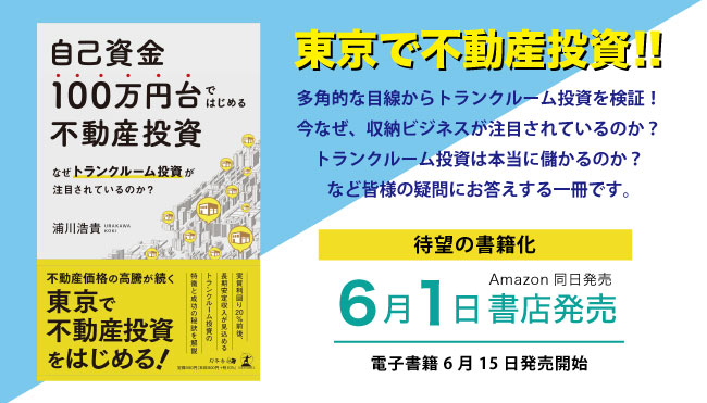 不動産投資 関連書籍15冊 まとめ売り 810nIP3fjpL.jpg
