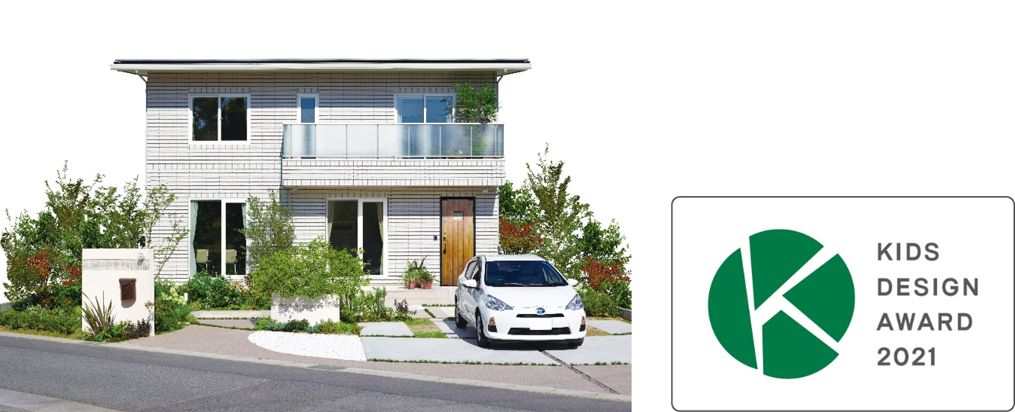 一条工務店の 耐水害住宅 が 第 15 回キッズデザイン賞 を受賞 株式会社一条工務店のプレスリリース