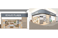 一条工務店が展開する新形態のショールーム「ICHIJO PLAZA」 「イオンモール浜松志都呂」内に2025年1月21日(火)オープン