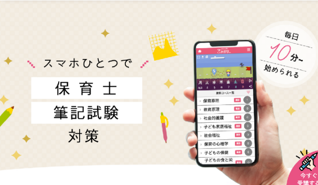 昨年のキャンペーン利用者は、通常受講数の約2.5倍。初心者学習 