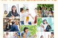 京進（東証スタンダード）、中長期経営方針を発表：学びを核に「人の一生を支援する」企業への飛躍