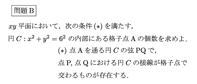 過去応募者も国際数学オリンピックでメダル獲得 中高生のための解法の美しさを競う数学イベント 第13回 京進数学解法コンテスト エントリー開始 株式会社京進のプレスリリース