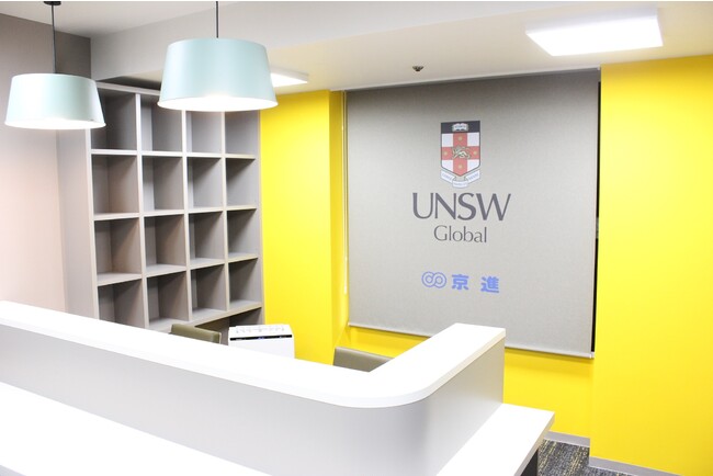 UNSWFoundation