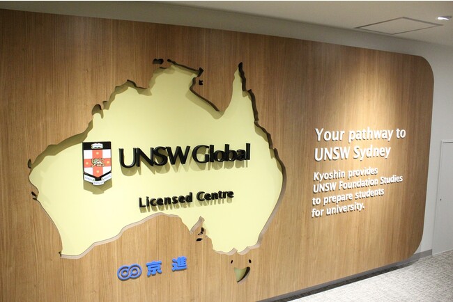 UNSWFoundation