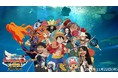 アクアワールド・大洗「開館２０周年記念事業」第５弾の全貌がついに明らかに！アクアワールド・大洗と『ワンピース』がタッグを組んだ特別企画の各コンテンツ情報いよいよ公開！！