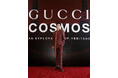 グッチ日本上陸60周年展「GUCCI COSMOS」開幕を祝してスペシャルレセプションを開催