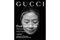 DUAL NARRATIVES: HONORING THE VISIONARIES 新たな広告キャンペーンを発表