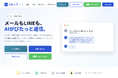 Shopify連携型CS支援ツール「ぴたリプ」にてブラックリスト共有(不正検知補助)機能を無料開放
