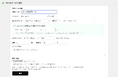 Shopify×LINEでECの購入機会を最大化。「LINEクーポン自動配信くん」に新機能を追加新商品一括配信、カート・チェックアウト離脱リマインド、流入元別クーポン発行など、販売促進機能を強化