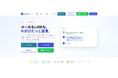 Shopify連携で領収書発行を簡単に。問い合わせ対応ツール「ぴたリプ」に領収書発行・送付機能を追加