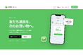 Shopifyアプリ「LINE連携クーポンくん」、LINE導線の効果を流入経路別に可視化する新機能を開発