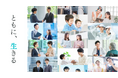 【株式会社YKプランニング】コーポレートサイト リニューアルのお知らせ