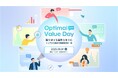 【独りぼっち会計人を0に】『Optimal Value Day 2025』を開催します!
