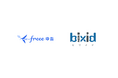 経営支援クラウド「bixid（ビサイド）」、「freee申告（法人税）」とのデータ連携をリリース