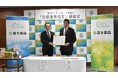 富士薬品、愛媛県宇和島市と包括連携協定を締結